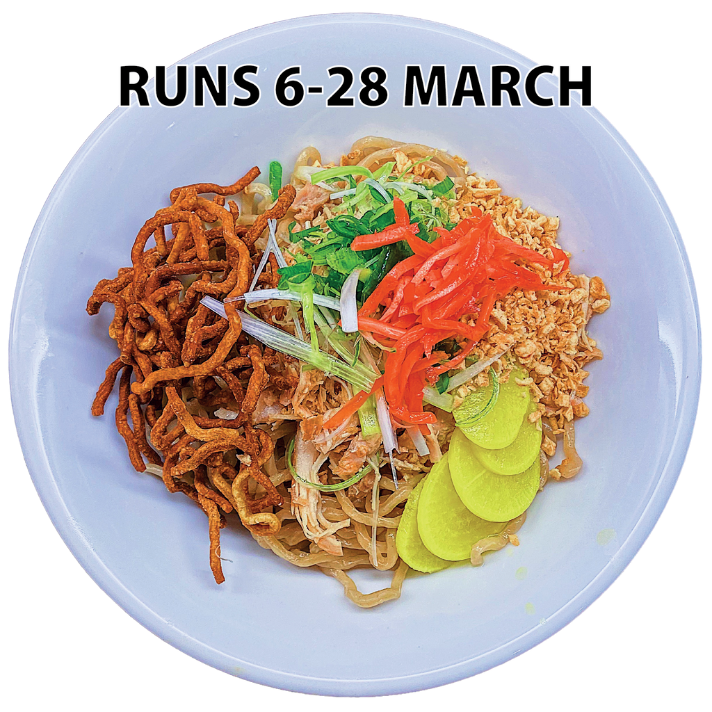 CHIPPY LANE MAZESOBA KIT - Matsudai Ramen