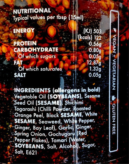 MATSUDAI RAYU CHILLI OIL - Matsudai Ramen