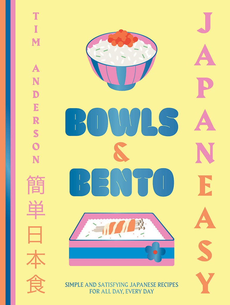 TIM ANDERSON - JAPANEASY BOWLS & BENTO BOOK - Matsudai Ramen